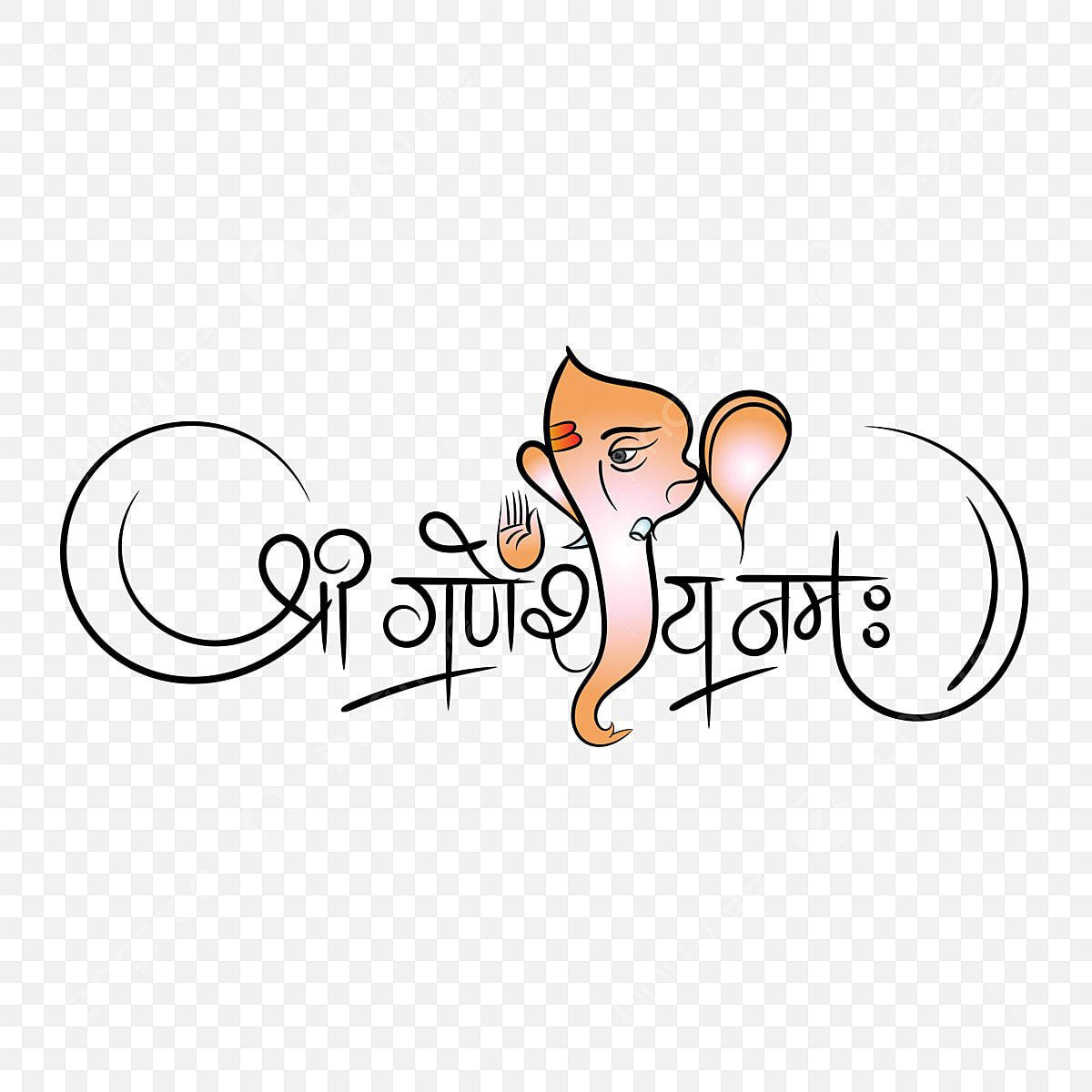Download Free Ganesha Calligraphy: Elegant PNGs & Vectors Download Free Ganesha Calligraphy: Elegant PNGs & Vectors