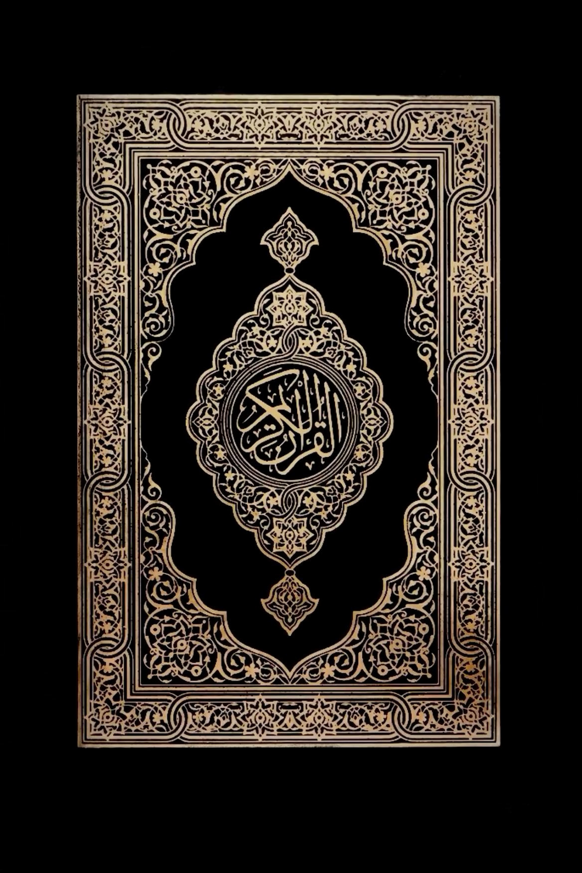 Elegant Islamic Geometry Wall Decals