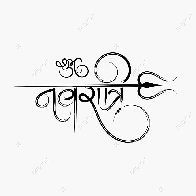 Free Navratri Decorations: Durga-Themed Icons and Templates Free Navratri Decorations: Durga-Themed Icons and Templates