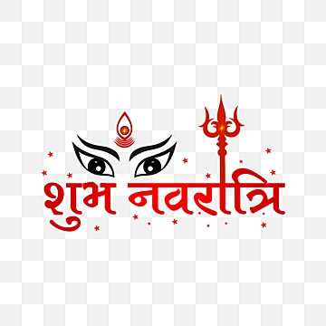 Download Free Navratri Festival PNG Images & Cards Download Free Navratri Festival PNG Images & Cards