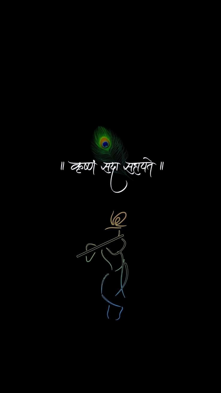 Transforming Spaces With Krishna’s Magic