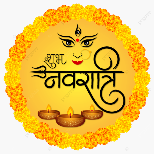 Happy Navratri Decorations: Vector Designs for Free Download Happy Navratri Decorations: Vector Designs for Free Download