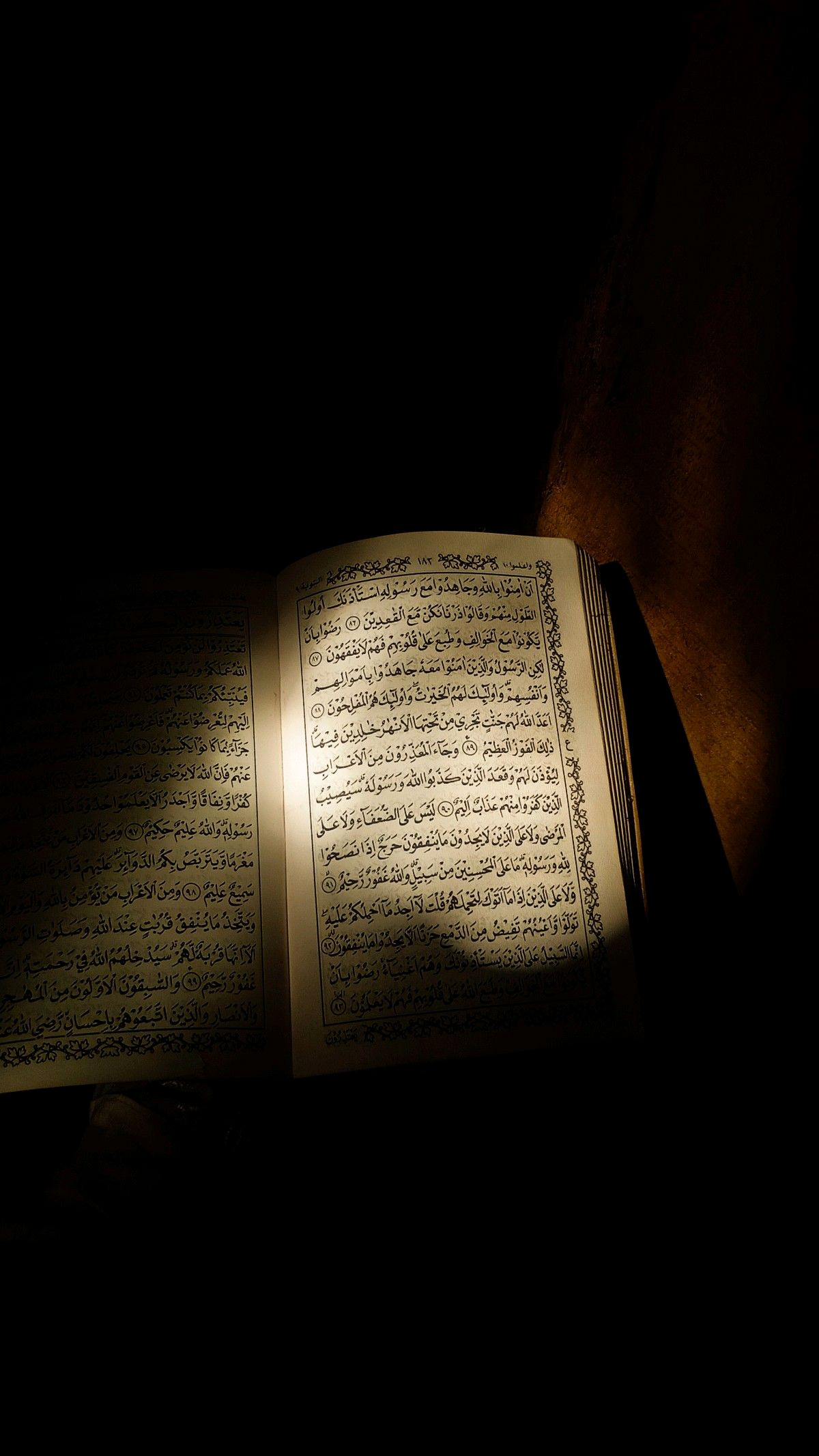 Elegant Quran Designs Elegant Quran Designs