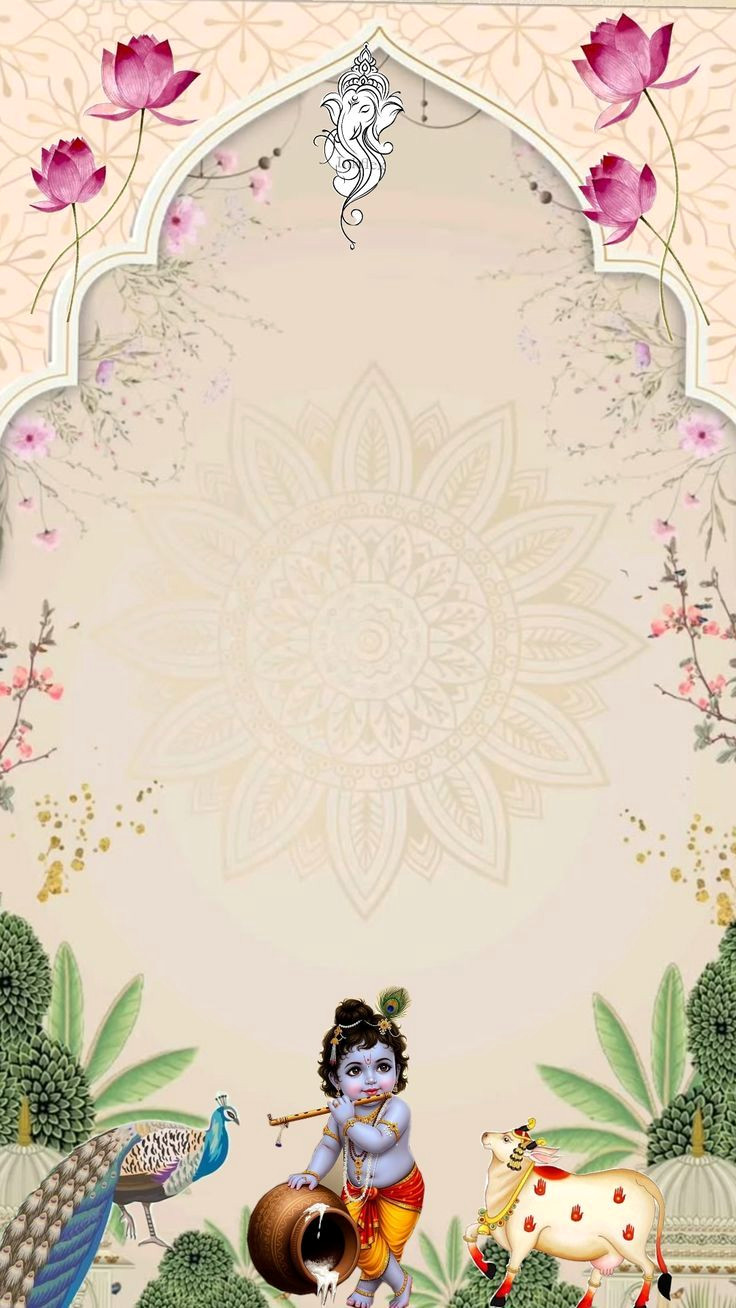 Royal Invitation from Lord Krishna Royal Invitation from Lord Krishna