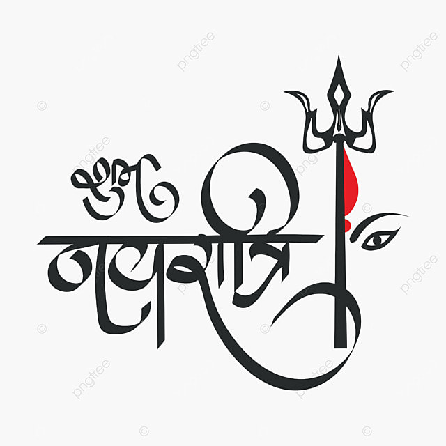Navratri Graphics: Free Download (PNG & Vector)
