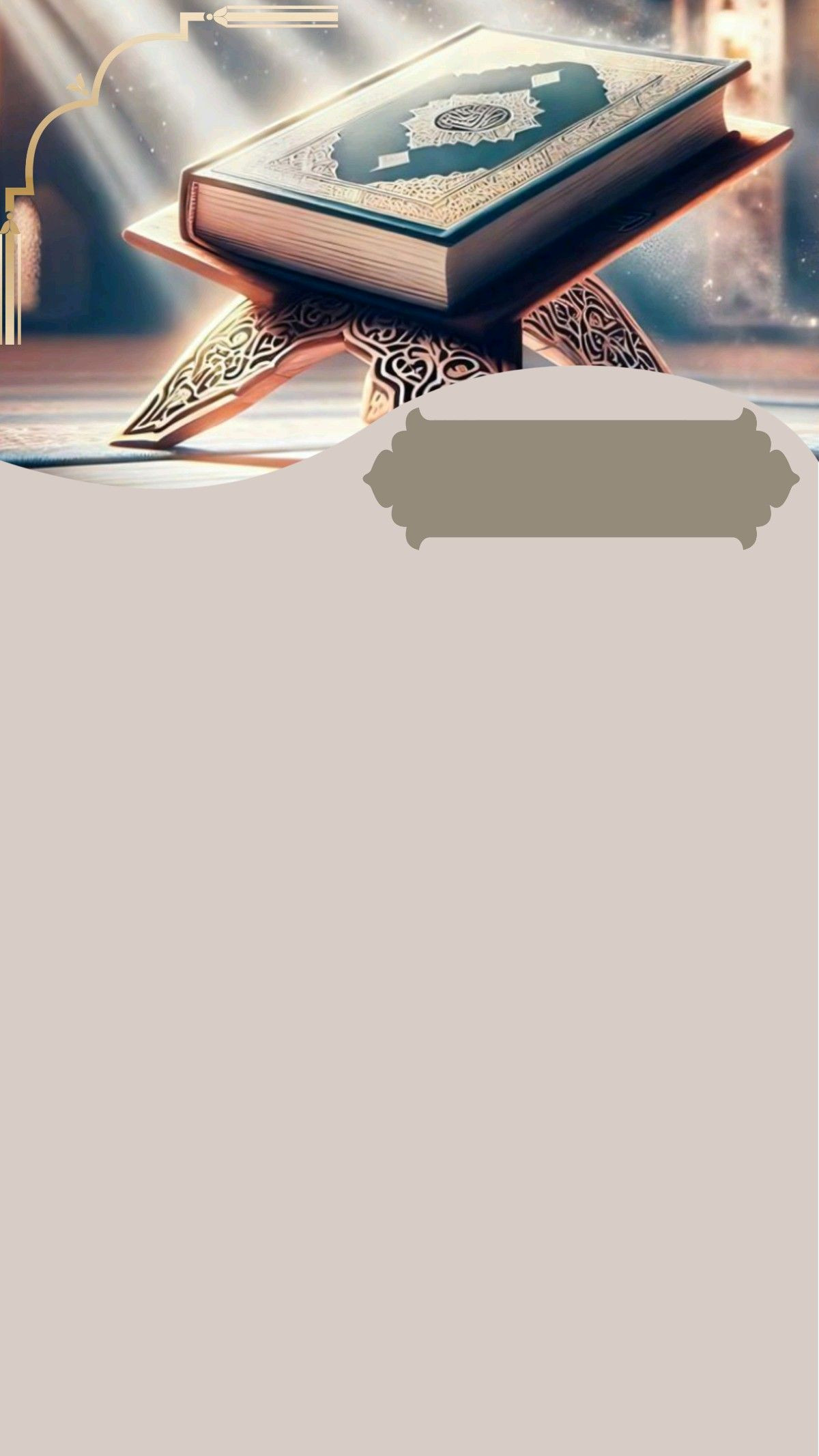 Unlock the Secrets of the Quran