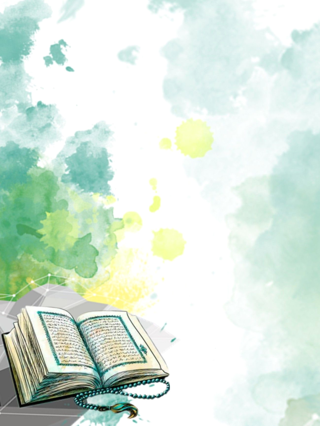 Beautiful Quran Invitation Ideas Beautiful Quran Invitation Ideas