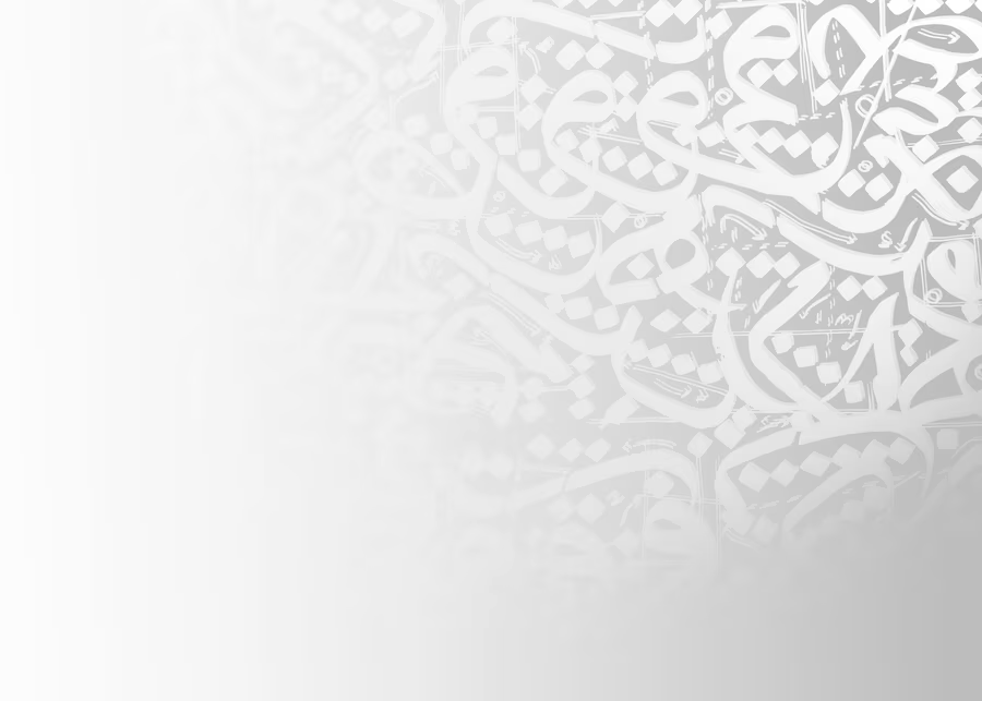 Islamic Photo Overlay Backgrounds — Elevate Your Photography Islamic Photo Overlay Backgrounds — Elevate Your Photography