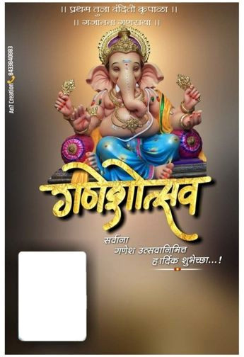 Easy DIY Ganpati Banner for a Perfect Home Decoration