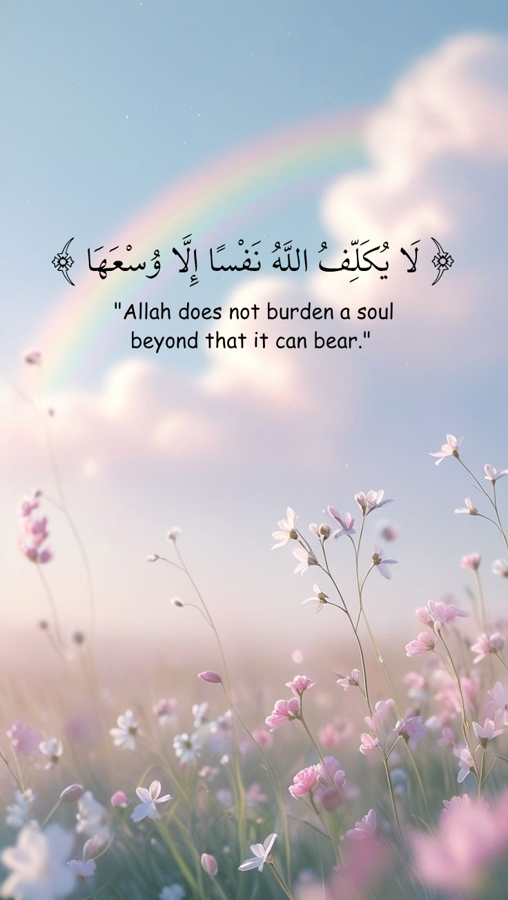 Beautiful Quran Verse Wall Decals Beautiful Quran Verse Wall Decals